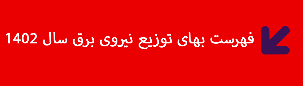 ۱